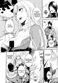 Read Uragirareta S Rank Boukensha No Ore Wa Aisuru Dorei No Kanojora To Tomoni Dorei Dake No Harem Guild O Tsukuru Chapter 6: On Horseback