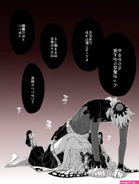 Post 3325829: DemonSlayer:KimetsunoYaiba Doma ShinobuKocho