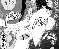 Rengoku x uzui sex gay