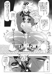 Suyohara Kyojuro Rengoku Kimetsu No Yaiba