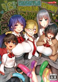 Private Futanari Class 2-F Best Friend Futaver