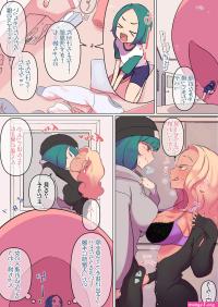 Nyama Futa onna no onaho de kobito kurasshu to VORE manga