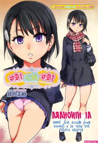 Uncensored Hentai Manga