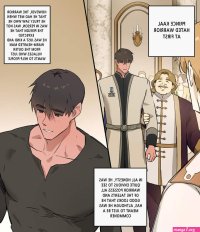 PRINCES INVITATION ppatta BL Yaoi Uncensored Manhwa orchisasia.org