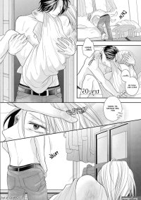 Maki-chan wa Kare to Sex Shitai by TOMOCHI