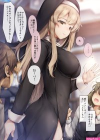 Costume Sister-san Manga