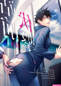 Jujutsu Kaisen dj BL Yaoi Uncensored Rimming Manga orchisasia.org