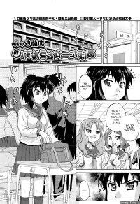 Avatar Trans-Read-Hentai Manga Hentai Comic