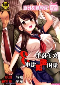 Manga anime hentai full color