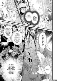 Dick Fight Island BL Yaoi Uncensored Smut Manga orchisasia.org