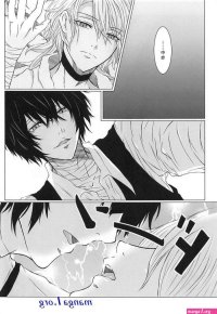 Doujin kohaku scandal