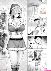 Page 7 of Fucking My Friends Mom With My Big Cock On Christmas Eve