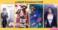 Manhwa 18 indo uncensored
