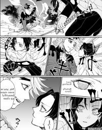 Hand Job Dou Shino R18- Kimetsu No Yaiba Hentai Lotion
