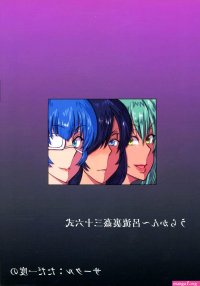Full Color Urakan- Ikkitousen Hentai Cheating Wife