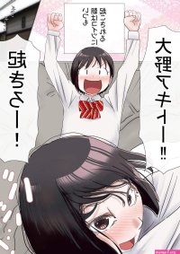 Strapon Ore No Hatsukoi Osananajimi Ga Otoko Tomodachi No SeFri Datta Ken NTR Fuumi- Original Hentai Indo