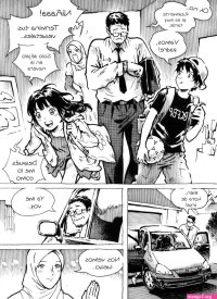 Manga Hentai Hijab