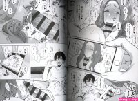 My Lover Was my Sons Classmate -- Mukasino Uwakiaite ga Jitsuha Musuko no Doukyusei de...