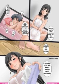 Manga 3d porn sub indonesia
