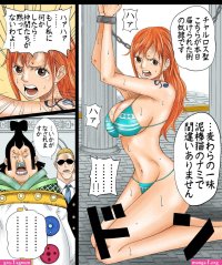 One piece hent manga