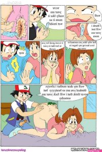 Pokemon-Mom Son Sex