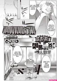 Bathhouse Enjoyment Manager Muneshiro Porn Comic