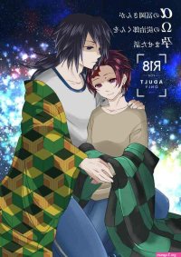 Giyuu Tomioka Hentai