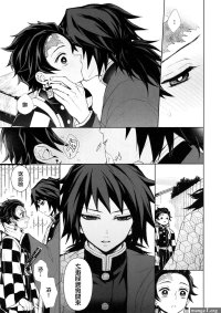 Outdoor Douka Hone No Zui Made- Kimetsu No Yaiba Hentai Anal Sex