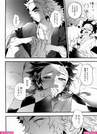 Rengoku x tanjiro sex