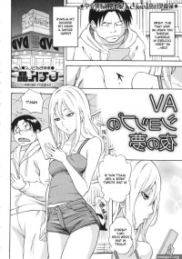 Yaoi Hentai AV Shop No Yoru No Yume Cheating Wife