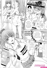 I had sex with my sister and then I had sex with her friends Itaba Hiroshi