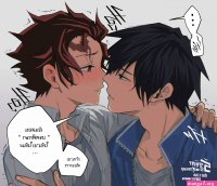 Tanjiro x giyuu