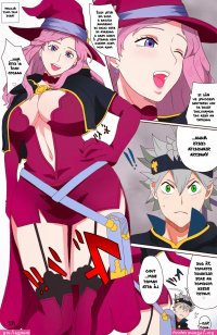 Vanessa enoteca hentai manga