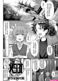 Tomo Haha to Asobo! Playing With Your Friends Mother! nhentai: hentai doujinshi and manga