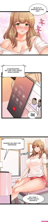 Phone Sex Chapter 1