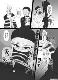 Teen Blowjob Kakushi No Onee-san No Hon- Kimetsu No Yaiba