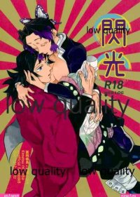 Sexo manga demon slayer shinobu y tamioka