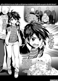 Zero-kun wa Kimeseku nanka ni Zettai Makenai Hon