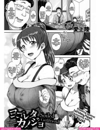 Manga hentai ibu