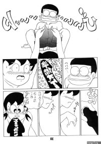 Doraemon Hentai Manga image 245257