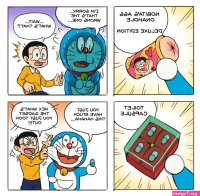 Thick DoraAVmon- Doraemon Hentai Cum Eating