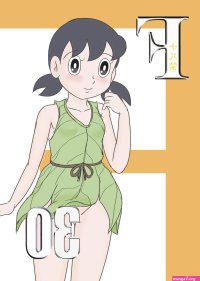 USED Hentai Doujinshi