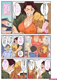 Read Mosquito Man Oba Gui. Hentai Porns