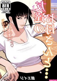Read With My Friends Mom... Doujins- Original Series