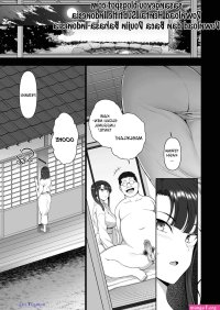 Saimin seishidou baca