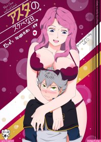 Vanessa enoteca hentai manga