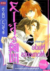 Nude Moments Yaoi Manga eBook by Koreaki Kamuro