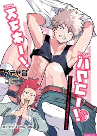 Boku no Hero Academia dj Yaoi Uncensored BL Manga