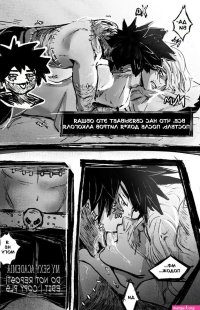 Daemon Cogito 18 on X: WARNING YaoiMy 18 manga so Ill translate it into english some later... fanart dabi shigadabi mha anime