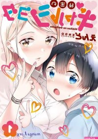 Hentai manga shota color